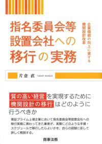 取り寄せ商品