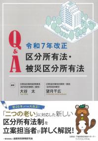 取り寄せ商品