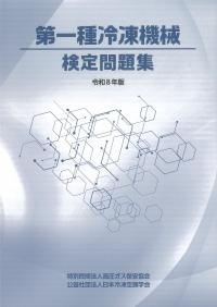 取り寄せ商品