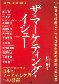 取り寄せ商品