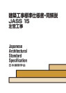 取り寄せ商品