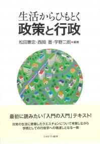 取り寄せ商品
