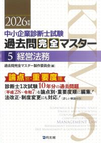 取り寄せ商品