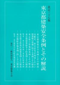 取り寄せ商品