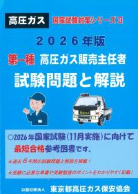 取り寄せ商品