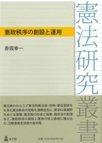 取り寄せ商品