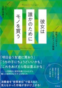 取り寄せ商品
