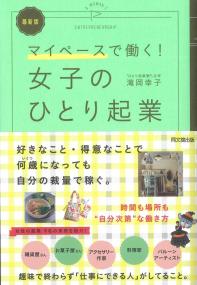 取り寄せ商品