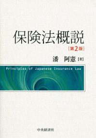 取り寄せ商品