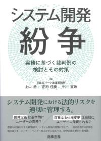 取り寄せ商品