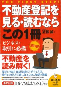 取り寄せ商品