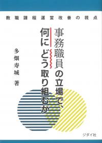 取り寄せ商品