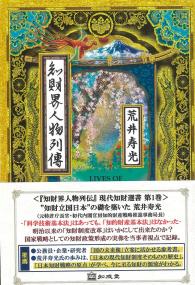 取り寄せ商品
