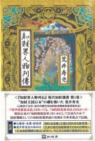 取り寄せ商品