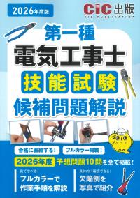 取り寄せ商品