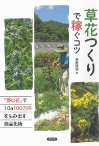 取り寄せ商品