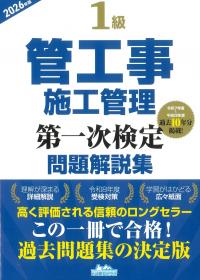 取り寄せ商品