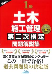 取り寄せ商品