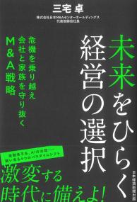 取り寄せ商品
