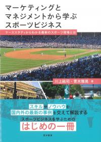 取り寄せ商品