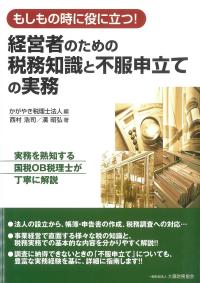 取り寄せ商品