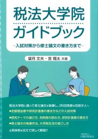 取り寄せ商品