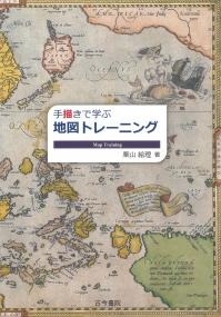 取り寄せ商品