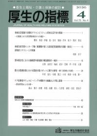 取り寄せ商品