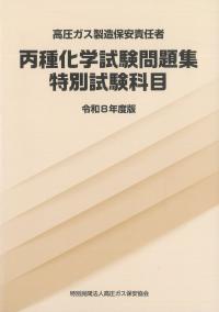 取り寄せ商品