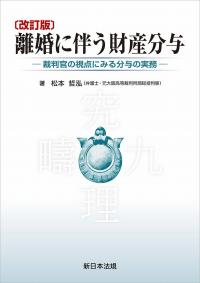 取り寄せ商品