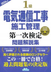 取り寄せ商品