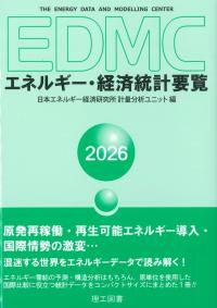 取り寄せ商品
