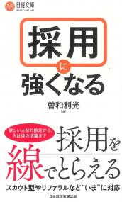 取り寄せ商品