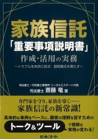 取り寄せ商品