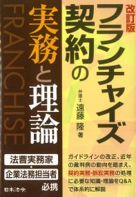 取り寄せ商品