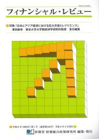 取り寄せ商品