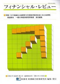 取り寄せ商品