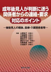 取り寄せ商品