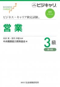 取り寄せ商品