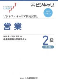 取り寄せ商品