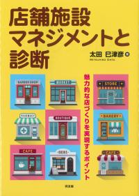 取り寄せ商品