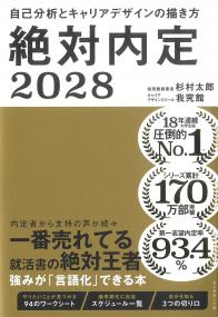 取り寄せ商品