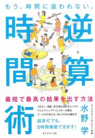 取り寄せ商品
