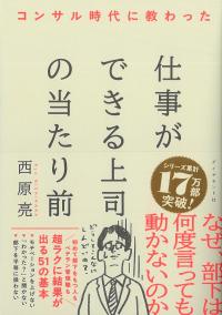 取り寄せ商品