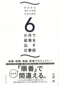 取り寄せ商品