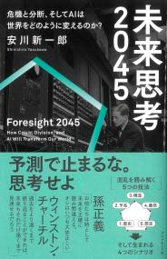 取り寄せ商品