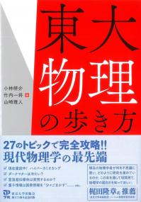 取り寄せ商品