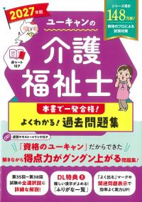 取り寄せ商品