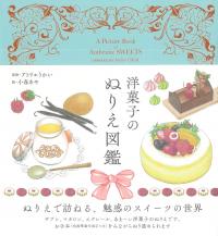 取り寄せ商品