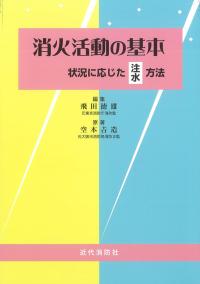 取り寄せ商品